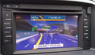 CX-5原車屏導(dǎo)航升級指南 凱立德2015秋季版懶人包安裝詳解